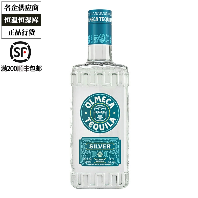 奥美加龙舌兰在华特约经销商