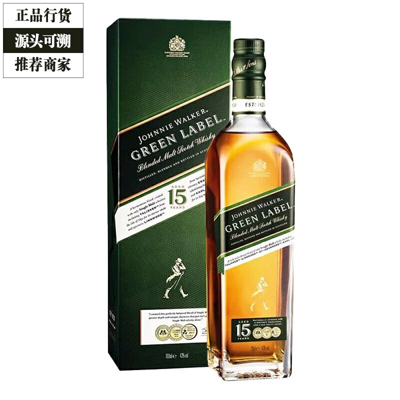 尊尼获加绿牌绿方15年威士忌 Johnnie Walker 进口洋酒 750ml