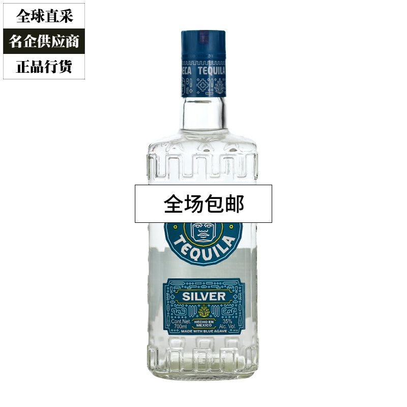 奥美加龙舌兰在华特约经销商