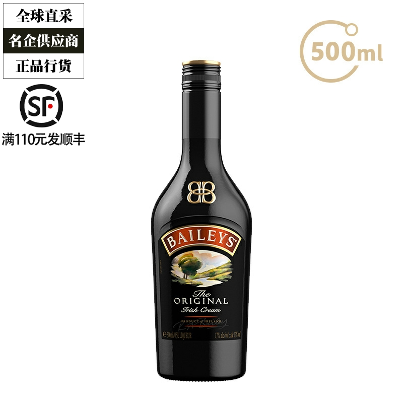 百利力娇酒在华特约经销商