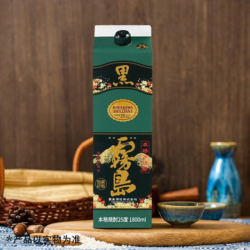 黑雾岛烧酒本格烧酎甘薯芋地瓜烧纸盒装1800ml 1.8L泡梅子酒