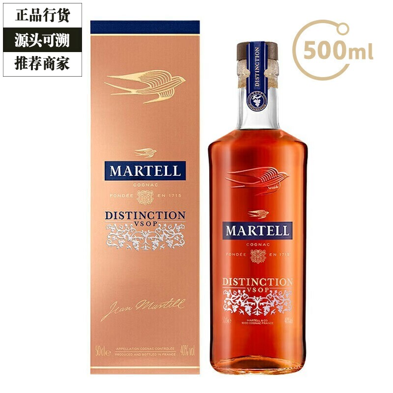 马爹利白兰地认证商家正品保障图片
