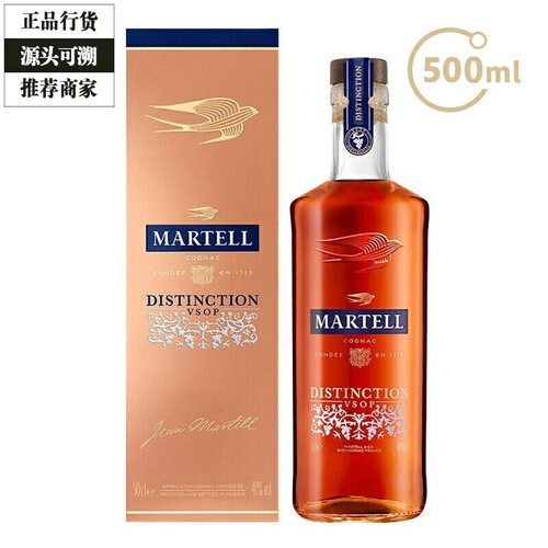 马爹利白兰地认证商家正品保障