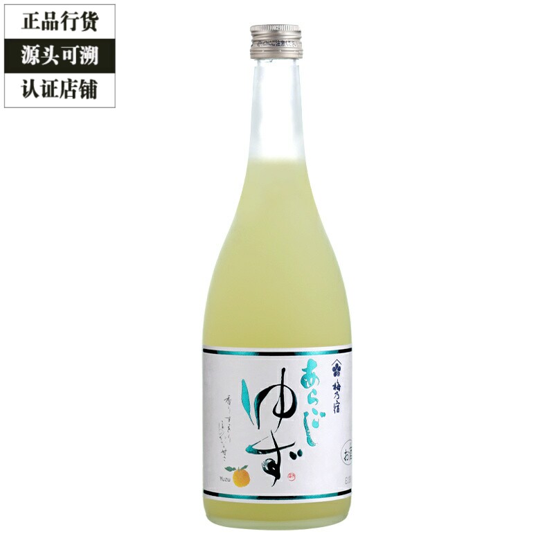 梅乃宿果肉柚子酒梅酒梅子酒日本女士甜酒果酒微醺梅酒 720ml