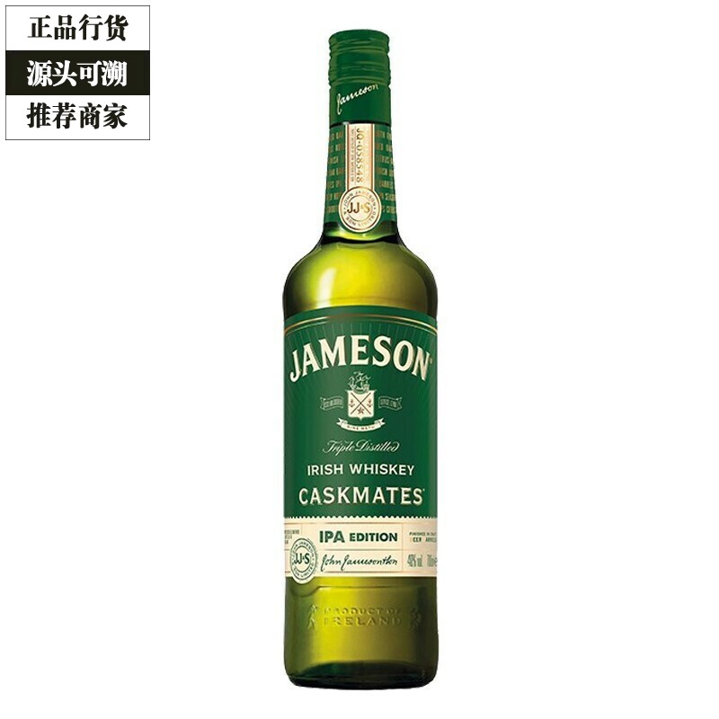Jameson尊美醇IPA精酿啤酒过桶爱尔兰威士忌洋酒700ml 一瓶一码