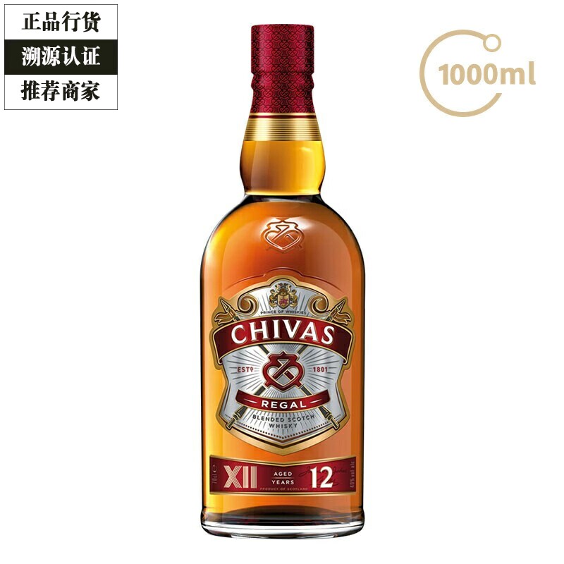 Chivas芝华士12年威士忌进口洋酒 保乐力加 1000ml 1L 一瓶一码