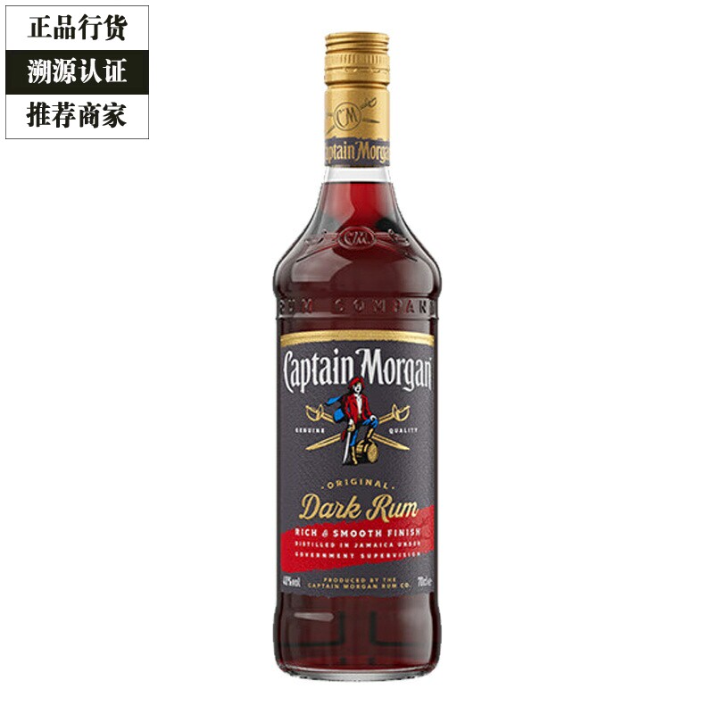 摩根船长黑朗姆酒Captain Morgan 洋酒鸡尾酒烘焙摩根黑700ml