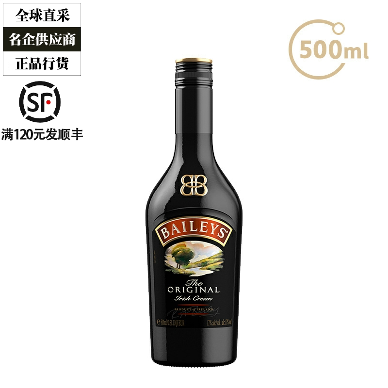 Baileys百利甜酒原味奶油力娇酒利口酒洋酒进口烘焙蛋糕 500ml