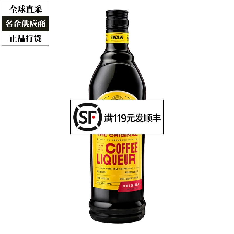 甘露力娇酒在华特约经销商