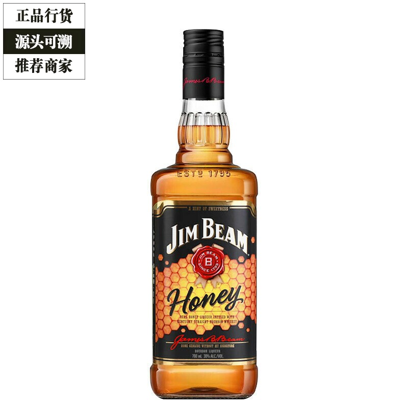 金宾力娇酒认证商家正品保障图片