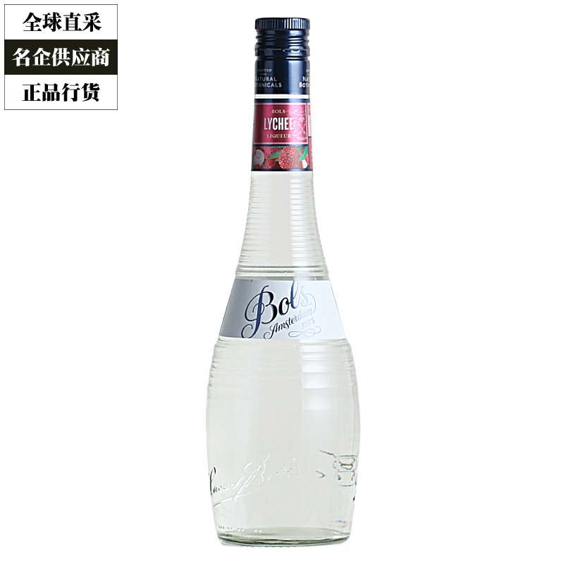 波士荔枝味力娇酒利口酒Bols Lychee宝狮荷兰原装进口洋酒700ml