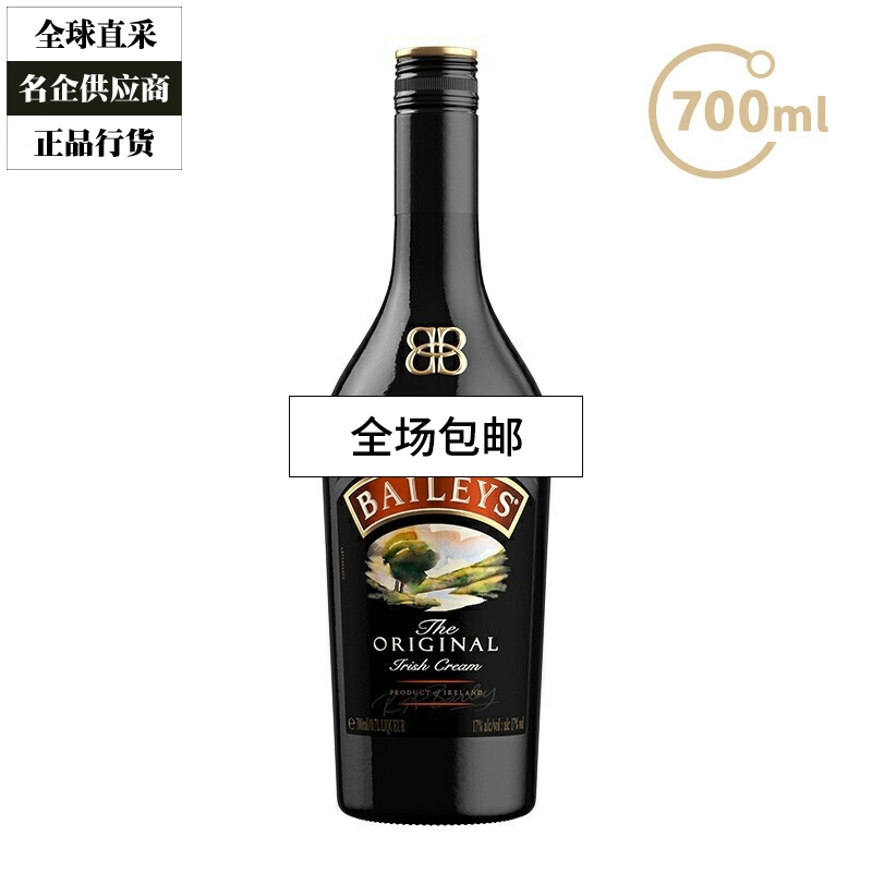 Baileys百利甜酒原味奶油力娇酒利口酒洋酒进口烘焙蛋糕 700ml