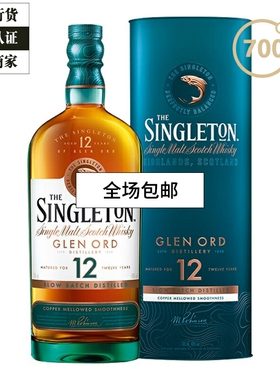 Singleton苏格登12年格兰欧德单一麦芽威士忌洋酒帝亚吉欧700ml