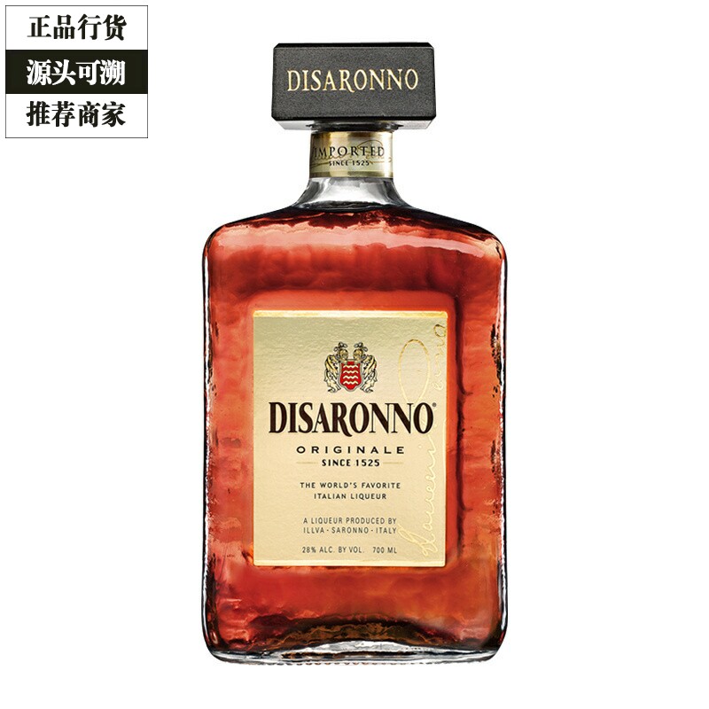 DISARONNO帝萨诺利口酒力娇酒方津杏仁芳津露酒意大利洋酒700ml