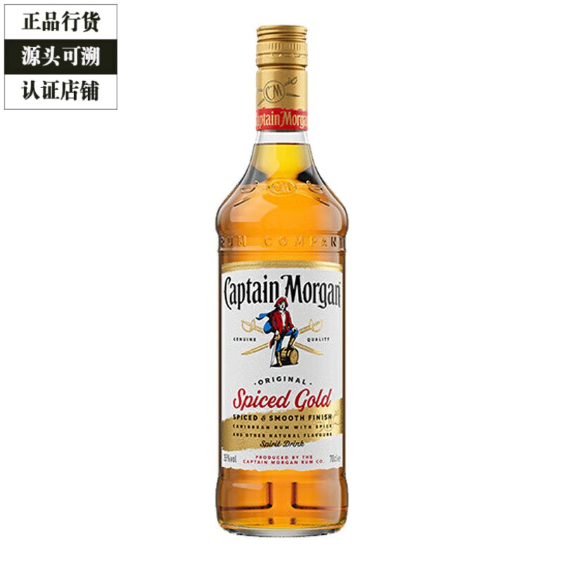 摩根船长金朗姆酒Captain Morgan 洋酒鸡尾酒烘焙摩根金700ml