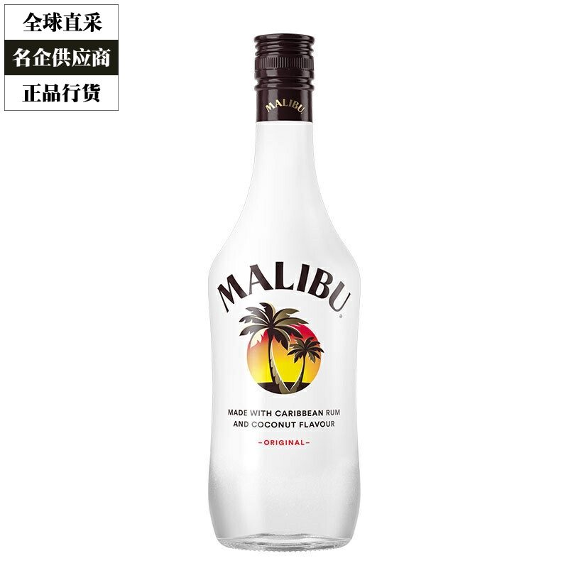 Malibu马利宝椰子酒加勒比 马利宝椰子朗姆酒洋酒700ml一瓶一码