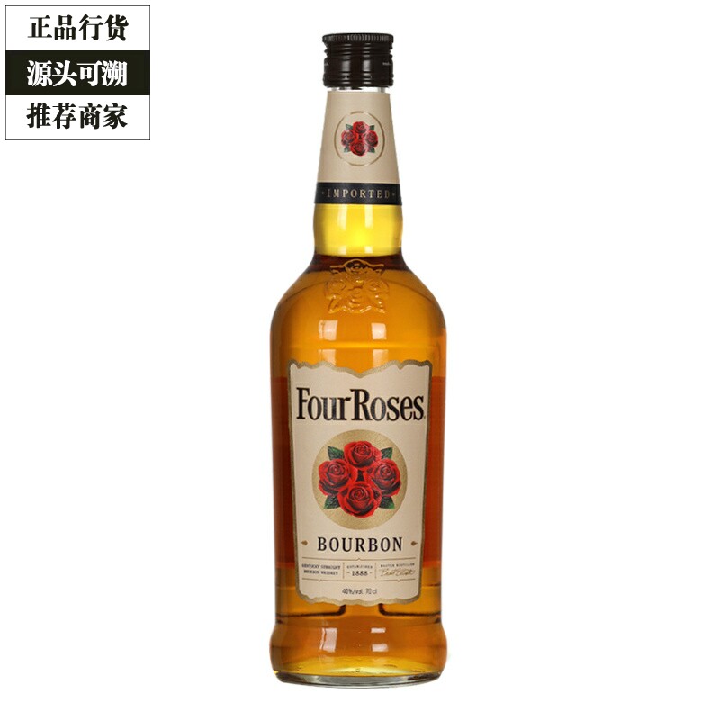 四玫瑰威士忌 Four Roses Whisky 肯塔基波本进口洋酒基酒700ml