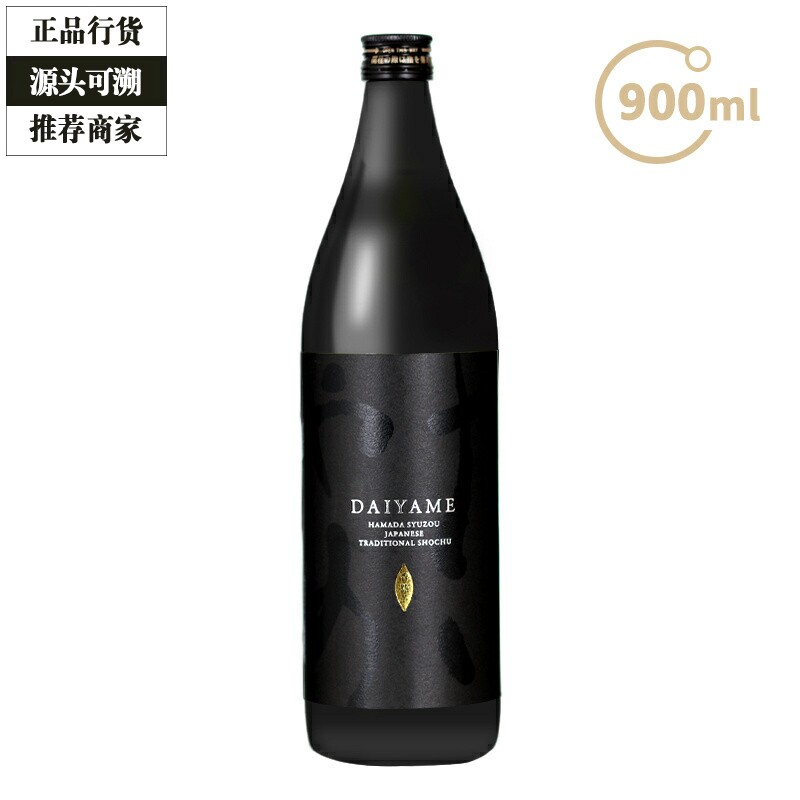DAIYAME大伊雅美荔枝味芋头本格烧酒地瓜烧日本洋酒鹿儿岛900ml
