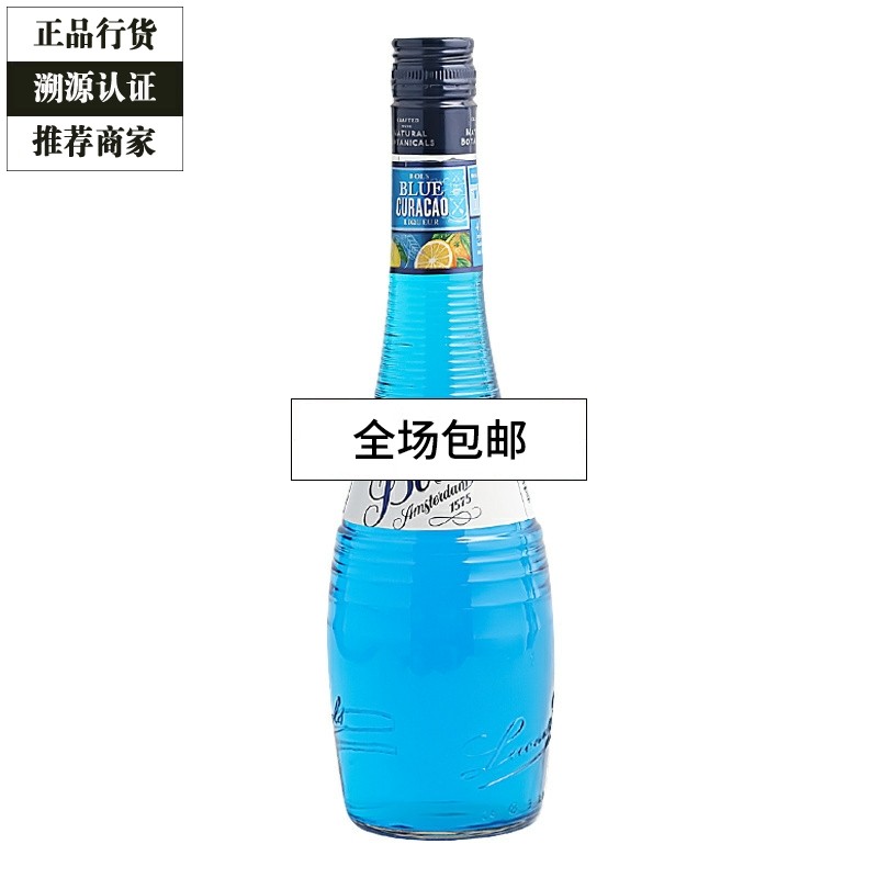 波士Bols蓝橙味力娇酒 利口酒 宝狮荷兰原装进口洋酒 700ml