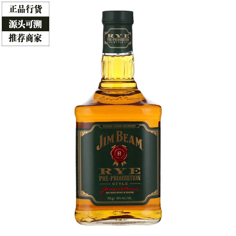 金宾威士忌认证商家正品保障图片