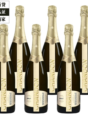 夏桐起泡酒ChandonBrut传统工艺天然高泡葡萄酒气泡酒750ml 6瓶