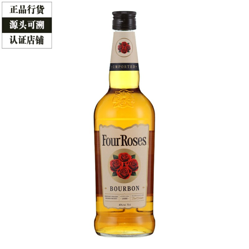 四玫瑰威士忌 Four Roses Whisky 肯塔基波本进口洋酒基酒700ml
