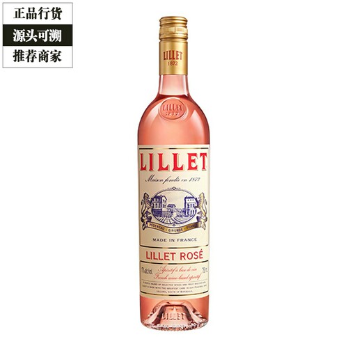 莉蕾利口酒认证商家正品保障