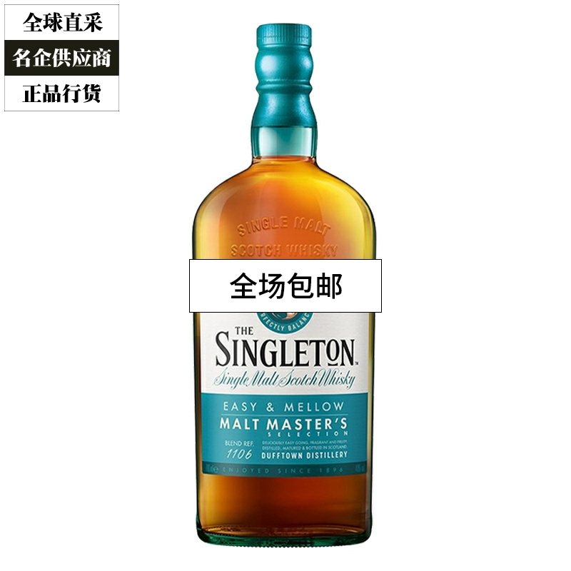 Singleton 苏格登达夫镇大师珍藏精选单一麦芽威士忌洋酒 700ml