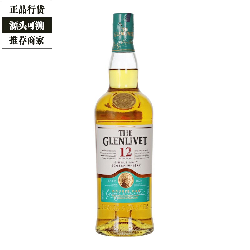 格兰威特威士忌认证商家正品保障
