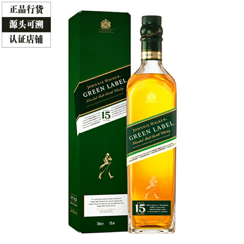 尊尼获加绿牌绿方15年威士忌 Johnnie Walker 进口洋酒 750ml