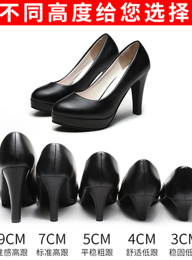 舒适正装黑色高跟鞋学生面试3-5cm职业女鞋中跟空乘礼仪工作单鞋