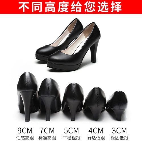 舒适面试3-5cm礼仪工作高跟鞋