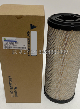 11S7-40120 1157-40120 11HA20220 AF25526 C14210-2空气格滤芯