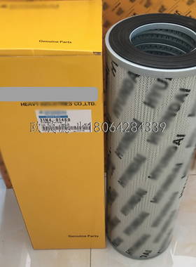 31N4-01460/01461 31Q6-01281 31RF-10100/10300 SH60769回油滤芯