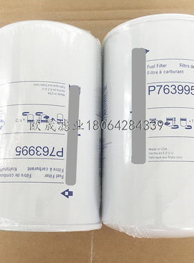 P763995 2994048 132347 3038101 500315480 5802037390柴油滤芯