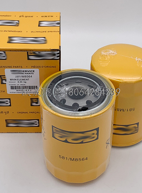 581/M8564 581/18076 581/M7013 581/R2034 BT9553液压油格滤芯
