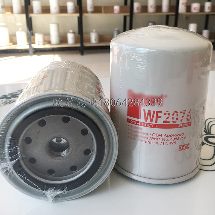 WF2076 4058965 3318319 258265 3100309 3305371 3310272水滤芯