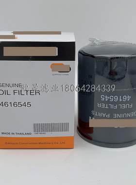 4616545 4S00215 BF719 33398 870175600 947718018柴滤芯P552564