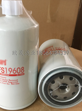 FS19608 3991350 612600080934 BF1356 WK9190X 33722柴油格滤芯