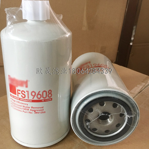 FS19608 3991350 612600080934 BF1356 WK9190X 33722柴油格滤芯