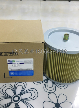 2474-9016A PT9245 HF35526 HY9350 WHE26449 FH50345液压油滤芯
