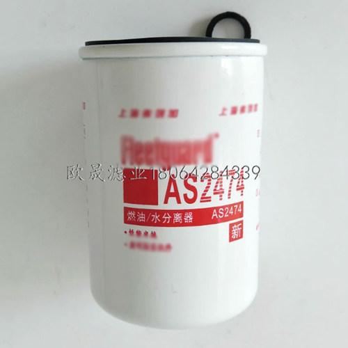 AS2474 4931691 1686587 OAS98000 H100WL/WU LC4 C811尿素泵滤芯