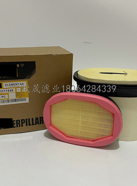 227-7448 2277448 293-4053 2934053 49108 AF27827 CA4996空滤芯