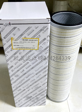 KTJ11630 KSJ2756 KRJ20710L HF28978 4219713 94-4412液压油滤芯