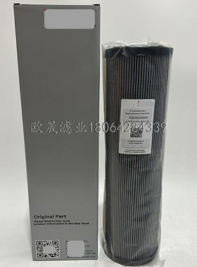 R928006980 2.0630 PWR10-B00-0-M 2.0630 H10XL-B00-0-M液压滤芯