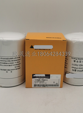 11ND-70211 BW5250 WF2121 3098688 P554088 24082 WA9001水滤芯