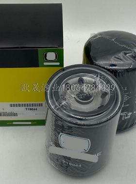 T19044 AR58956 AT19044T RE506575 T1944 T19044TL/TH/D机油滤芯