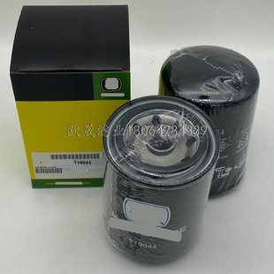 T19044 AR58956 AT19044T RE506575 T1944 T19044TL/TH/D机油滤芯