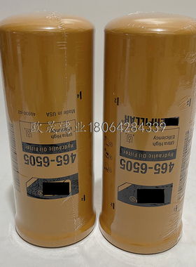 465-6505 P165675 HF6588 H307W BT8878-MPG 57084 RE38987滤芯