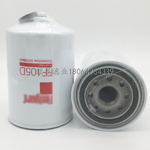 FF105D/C 3315847 154789 156171 156172 212013 FF198柴油格滤芯